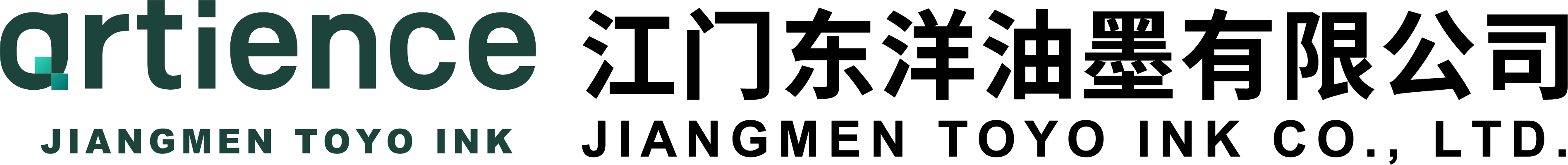 Jiangmen Toyo Ink Co., Ltd.