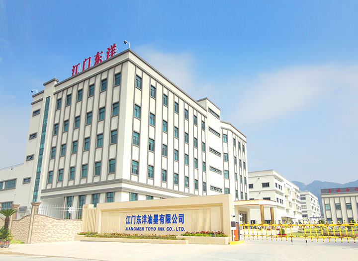 企业展示